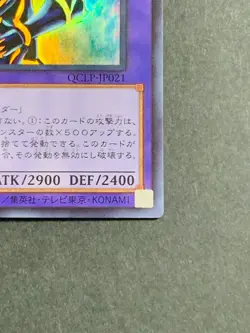 QCLP-JP021 Yugioh Japanese Dark Paladin Ultra JP TCG OCG Card Japan Cards - Image 5