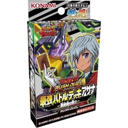 Yugioh Rush Duel Strongest Battle Deck Asana JP TCG OCG Card Japan Cards - Image 1