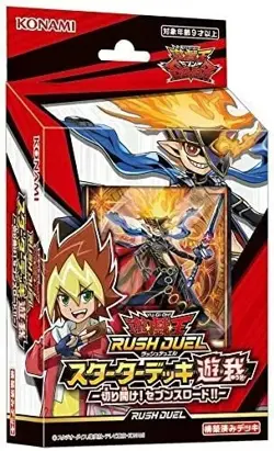 Yugioh Rush Duel Starter Deck Yuga-Open! Seventh Road!! JP TCG OCG Card Japan - Image 1
