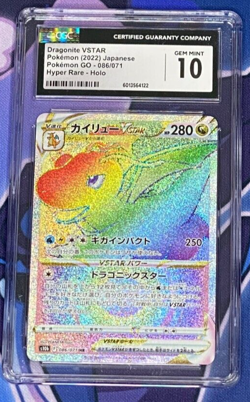 2022 Pokemon GO Japanese #086/071 Dragonite VSTAR Rainbow Secret Rare CGC 10 - Image 1