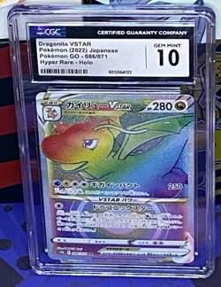 2022 Pokemon GO Japanese #086/071 Dragonite VSTAR Rainbow Secret Rare CGC 10 - Image 2