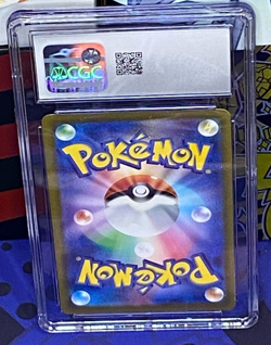 2022 Pokemon GO Japanese #086/071 Dragonite VSTAR Rainbow Secret Rare CGC 10 - Image 3