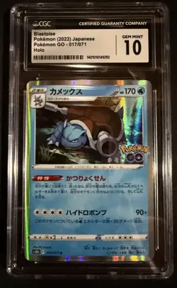 Blastoise 017/071 S10b: Pokemon GO Holo (Japanese) CGC 10 - Image 1