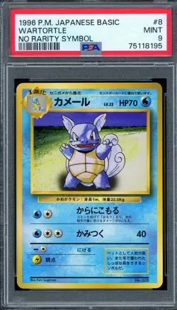 PSA 9 Pokemon 1996 Japanese (Base Set) No Rarity Symbol Wartortle #8 - Image 1