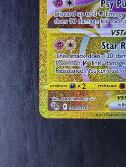 Pokemon Mewtwo VSTAR 086/078 Secret Rare Gold - Pokemon GO - NM/Mint - Image 2