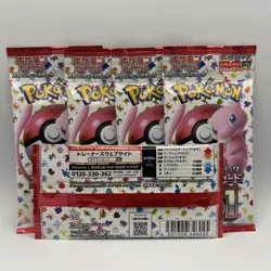 Pokemon 5x Bundle *Japanese* 151 Booster Pack SV2a - Factory Sealed US Seller ! - Image 3