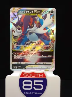 Hisuian Samurott VSTAR 087/172 Pokemon Japanese VSTAR Universe S12a - Image 1