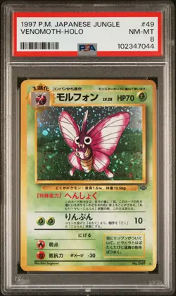 PSA 8! 1997 Venomoth Pokemon Jungle Holo (Japanese) - Image 1