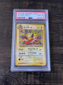 1997 POKEMON JAPANESE JUNGLE 135 JOLTEON-HOLO | PSA 8 - Image 1