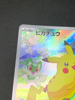 Pokemon Cards Japanese Pikachu Promo 218/SV-P Released 8/10 Summer Promo pack - Image 2
