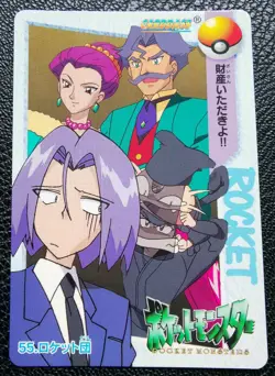 Team Rocket Pokemon Carddass Anime Collection No.55 Rare Bandai Japan F/S - Image 1