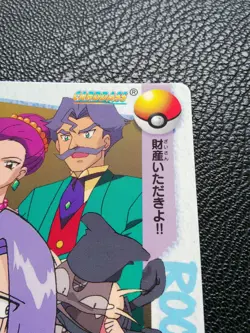 Team Rocket Pokemon Carddass Anime Collection No.55 Rare Bandai Japan F/S - Image 3