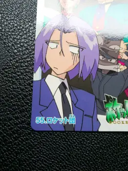 Team Rocket Pokemon Carddass Anime Collection No.55 Rare Bandai Japan F/S - Image 5