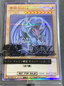 YuGiOh HI-CHEW Seven Sealed Blue-eyes White Dragon Red-eyes Dark Magician Promo - Image 2
