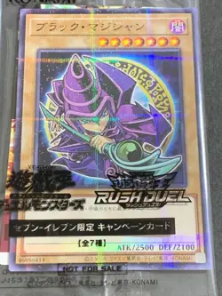 YuGiOh HI-CHEW Seven Sealed Blue-eyes White Dragon Red-eyes Dark Magician Promo - Image 3