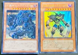 Yugioh Exodia, the Legendary Defender Exodius the Ultimate Forbidden Lord - Image 1