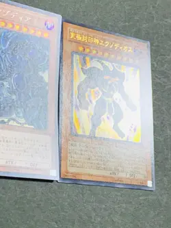 Yugioh Exodia, the Legendary Defender Exodius the Ultimate Forbidden Lord - Image 5
