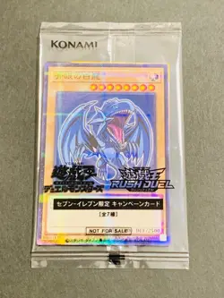 YuGiOh Seven Eleven Hi-Chew 14Set Magician Blue-eyes HERO Gaia Japanese Unopened - Image 5