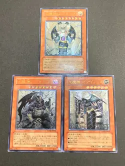 Yugioh Sky Scourge Enrise Norleras Invicil Ultimate Rare FOTB-JP021 Japanese - Image 1