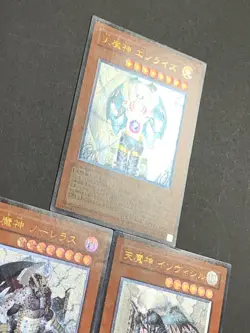 Yugioh Sky Scourge Enrise Norleras Invicil Ultimate Rare FOTB-JP021 Japanese - Image 5