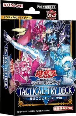 Yu-Gi-Oh! Phantom Thief Duo Evil Twin Tactical Try Structure Deck OCG Japanese - Image 1