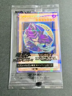YuGiOh Seven Hi-Chew 7Set Dark Magician Gaia Buster Blader Marshmallon Japanese - Image 4