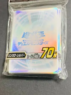 Yugioh Synchro White Sleeves 70ct YGO Japan JP YGOH Yugio Yugi Yu-Gi-Oh! - Image 2