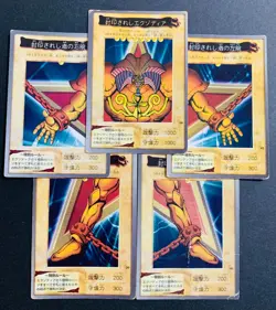 Yugioh Bandai Carddass Exodia the Forbidden One Set Complete Japanese 1998-1999 - Image 1