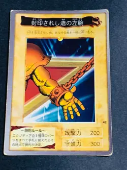 Yugioh Bandai Carddass Exodia the Forbidden One Set Complete Japanese 1998-1999 - Image 4