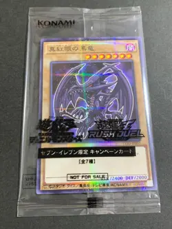 YuGiOh Sealed Hi-Chew Red-Eyes Black Dragon 711D-JP003 Seven Promo Japanese - Image 1