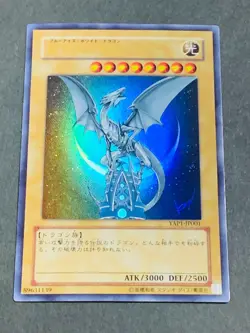 Yugioh Dark Magician Red-Eyes Black Blue-Eyes White Dragon Japanese Wjmp Yap1 - Image 3