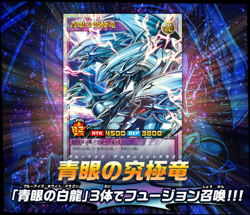 Yugioh Rush Duel Structure Deck Ultimate Blue Eyes Legend Japanese Japan Dragon - Image 2