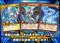 Yugioh Rush Duel Structure Deck Ultimate Blue Eyes Legend Japanese Japan Dragon - Image 4