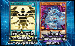 Yugioh Rush Duel Structure Deck Ultimate Blue Eyes Legend Japanese Japan Dragon - Image 5