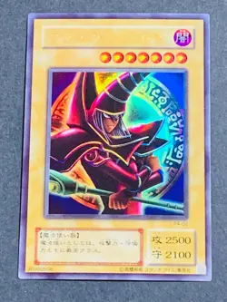 YuGiOh Japanese dark magician p4-02 Ultra Rare Premium Pack 4 - Image 1