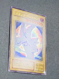YuGiOh Japanese dark magician p4-02 Ultra Rare Premium Pack 4 - Image 2