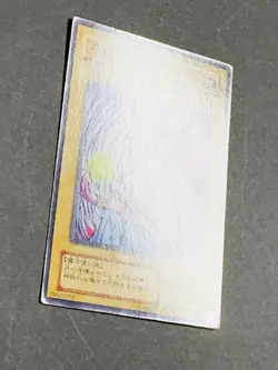 B2-39 - Maiden of the Moonlight - Yugioh OCG - Japanese - Image 2