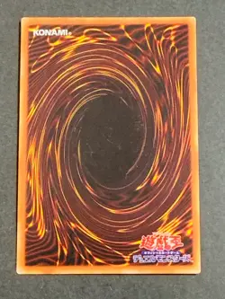 B2-39 - Maiden of the Moonlight - Yugioh OCG - Japanese - Image 3