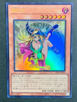 Yu-Gi-Oh! Japan Dark Magician Girl the Magician s Apprentice ALIN-JP004 UR Ultra - Image 1