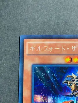 Gilford the Lightning Yugioh 15AX-JPM17 Secret Rare Yu-Gi-Oh JAPAN - Image 2