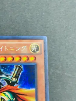 Gilford the Lightning Yugioh 15AX-JPM17 Secret Rare Yu-Gi-Oh JAPAN - Image 3