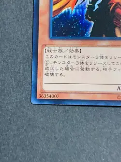 Gilford the Lightning Yugioh 15AX-JPM17 Secret Rare Yu-Gi-Oh JAPAN - Image 4