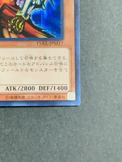 Gilford the Lightning Yugioh 15AX-JPM17 Secret Rare Yu-Gi-Oh JAPAN - Image 5