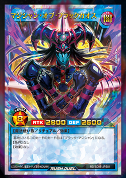 Yugioh Rush Duel Structure Deck Black Magic Ritual Magician of Black Chaos 5th - Image 2
