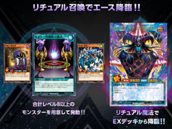 Yugioh Rush Duel Structure Deck Black Magic Ritual Magician of Black Chaos 5th - Image 4