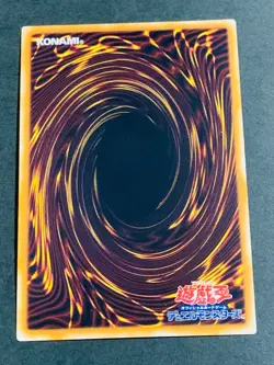 Yugioh Slifer the Sky Dragon VJMP-JP064 Ultra Rare Japanese V JUMP Promo - Image 2