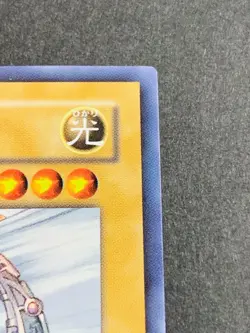 Gyakutenno Megami - Ultra Rare YAP1-JP005 Anniversary Pack - YuGiOh Japanese OCG - Image 3