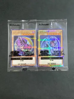 Yugioh HI-CHEW Seven Sealed unopened Blue-eyes White Dragon Dark Magician Promo - Image 1