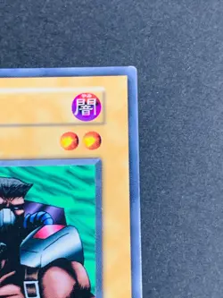 Yugioh! Japanese Exclusive Common Cyber Commander Initial First OCG Vol.6 - Image 3