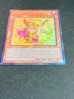 ALIN-JP004 Yugioh Japanese Dark Magician Girl the Magician's Ap Ultimate Relief - Image 3